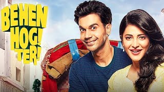 Behen Hogi Teri Full Movie Review In Hindi  Bollywood Movie Fact And Story  Rajkummar Rao [upl. by Ibrad]