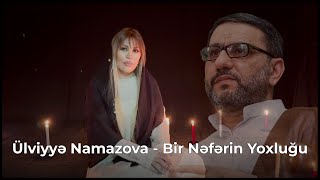 Ülviyye Namazova  Bir neferin yoxluğu [upl. by Hiltan]