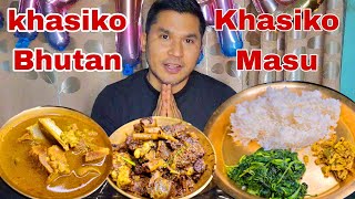 Khasi ko bhutan ani Masu Mukbang 🇳🇵❤️  FoodieAjaya  Goat meat curry goat intestine fry [upl. by Tniassuot]