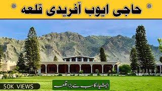 Ayub Qala Landi Kotal  Ayub Afridi Fort  IRSHAD 91 [upl. by Annunciata]