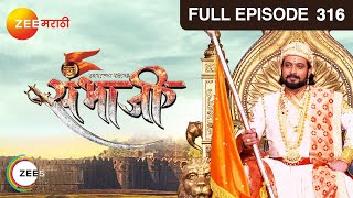 Swarajyarakshak Sambhaji  Full Episode  316  Amol Kolhe Pratiksha Lonkar  Zee Marathi [upl. by Lundquist166]