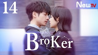 【Eng amp Indo Sub】EP 14 Broker丨心跳源计划 Victoria Song Leo Luo [upl. by Jorry]