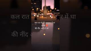 Love shayari  shayristatus trending ytshorts [upl. by Nylcsoj]