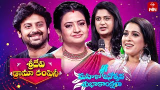 Sridevi Drama Company  10th March 2024  Full Episode  Rashmi IndrajaRam Prasd  ETV Telugu [upl. by Buffy706]