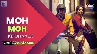 Moh Moh Ke Dhaage Song  Dum Laga Ke Haisha  Ayushmann  Monali  Anu Malik Varun  By Raja Bundela [upl. by Ahtelahs]