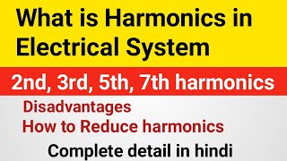 What is Harmonics in Electrical System  types of harmonics Disadvantages  how to reduce harmonics [upl. by Harlan]