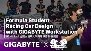 Formula Student Racing Car Design with GIGABYTE Workstation  GIGABYTE 技嘉科技 x NTHU Racing 國立清華大學賽車隊 [upl. by Attaynek641]