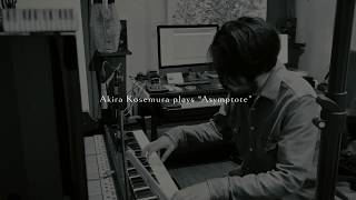 Akira Kosemura Plays quotAsymptotequot Piano Day 2020 [upl. by Yslek]