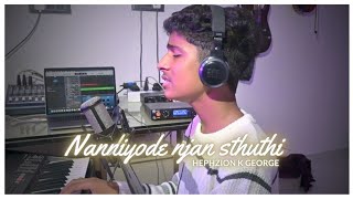 Nanniyode Njan Sthuthi  Malayalam Christian Songs [upl. by Klockau229]