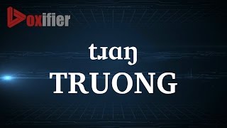 How to Pronunce Truong in English  Voxifiercom [upl. by Tehc]