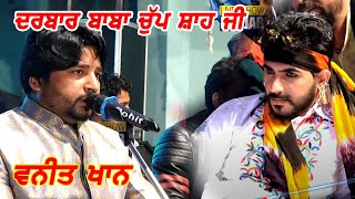 Vaneet Khan Live At Darbar Baba Chup Shah Ji Ludhiana [upl. by Hayila]