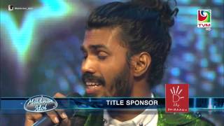 Maldivian Idol Grand Finale  Chaaley  Ishan [upl. by Enirhtac]