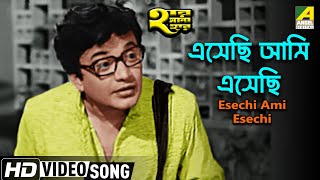 Esechi Ami Esechi  Har Mana Har  Bengali Movie Song  Manna Dey  HD Video Song [upl. by Enyawed]