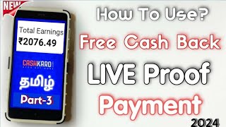 Cashkaro App  ல பணம் சம்பாதிக்க முடியுமா   Tricky Tricks Tamil [upl. by Kcyrred921]