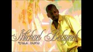 Michael Belaynehሚካኤል በላይነህ  ትመጪ እንደሆነTimechi Endehone [upl. by Bathelda640]