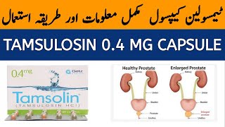 Tamsulosin hcl 04 mg capsule uses  Tamsolin Cap  Tamsulosin hcl 04 mg Capsule Side effects [upl. by Mollee]