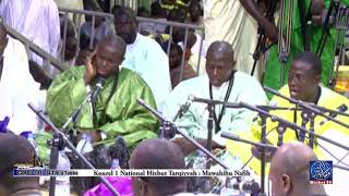 Gamou 2017 Kourel 1 National Hizbut Tarqiyyah  Mawahibu S Massamba [upl. by Sekofski529]