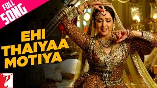 Ehi Thaiyaa Motiya Full Song  Laaga Chunari Mein Daag  Hema Malini  Rekha Bharadwaj [upl. by Reiter]