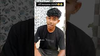 Xosa be dheit 🥺 comedy memes shortvideos [upl. by Hana314]