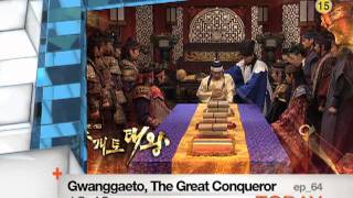 Today 212 Gwanggaeto The Great Conqueror  ep54 [upl. by Ylloj764]