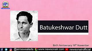 Batukeshwar Dutt [upl. by Tamma]