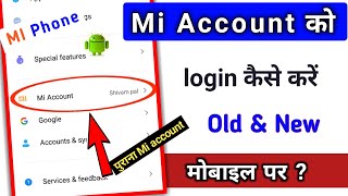 how to login mi account in new device amp old device  TechnicalShivamPal [upl. by Bever]