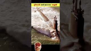 Sabse khatarnak video 👈🙏🙏🙏👉 [upl. by Edge]