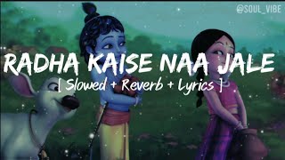 Radha Kaise Naa Jale  Slowed  reverb  Lyrics  AR RahmanAsha Bhosle [upl. by Brittney]