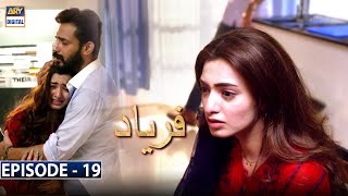 Faryaad Episode 19 Subtitle Eng  15th January 2021  ARY Digital Drama [upl. by Adnuahsal667]