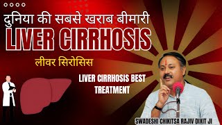 What is the fastest way to cure Cirrhosis of the liver  Liver Cirrhosis [upl. by Ativet208]