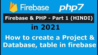 Firebase and PHP  Part 1 How to create a Project amp Database with table in firebase  HINDI [upl. by Germaun]