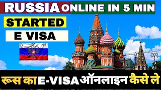 Russia Started EVisa Indian Passport Holder How To Apply Russia Visa Online Just 5 min Documents [upl. by Fakieh]