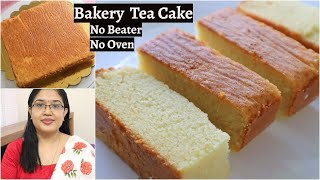 ആർക്കും ഉണ്ടാക്കാം ഈ ടീ കേക്ക് Bakery Style Tea CakeButter Cake  Anus Kitchen [upl. by Ocirnor]