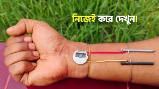 5 Easy Science Experiment in Bengali [upl. by Ruben]