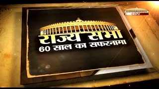 60 years of Indian Parliament  Hindi Documentary [upl. by Yaluz]