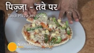 How to make Pizza on tawa  Tawa Pizza Recipe [upl. by Errecart95]