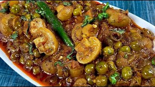 Matar mushroom kaise banaye  Mushroom recipe  How to make mushroom at home [upl. by Bluhm226]