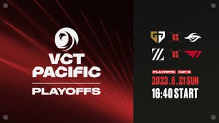 2023 VCT Pacific  Playoffs Day 3 [upl. by Zilber]