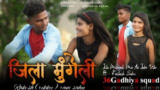 Jila Mungeli Ma Aa Jabe Cg Song Kailash Sahu जिला मुंगेली म आ जाबे कैलाश साहू पूजा मेहरा HD Video [upl. by Ahsaten]