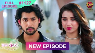 Mann Sundar  22 Jan 2025  Full Episode 1127  Full HD Newepisode  Dangal TV [upl. by Crary7]