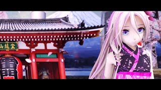 TeddyLoid  Invisible Lovers feat IA [upl. by Ahsekad320]