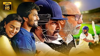 The Cricketer Tamil Dubbed Full HD Movie  Nani The Cricketer  Tamil New Movies [upl. by Nawiat]