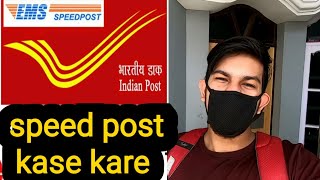 How to post any parcel through speed post how to courier a parcel [upl. by Arymat466]