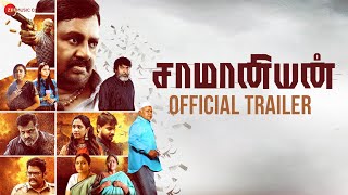 Saamaniyan  Official Trailer  Ramarajan  Mestro Illayarajaa  R Rahesh  V Mathiyalagan [upl. by Daht697]