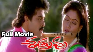 Sathruvu 1990 Telugu Full Length Movie  Venkatesh Vijayashanti [upl. by Baese608]