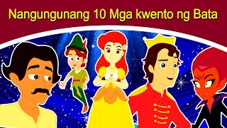 Nangungunang 10 Mga kwento ng Bata  Kwentong pambata  Mga kwentong pambata  Tagalog fairy tales [upl. by Simaj400]