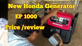 New Honda Generator EP1000 price and review [upl. by Negeam]