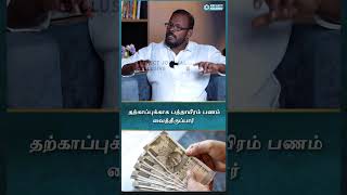 தற்காப்புக்காக பத்தாயிரம் பணம் வைத்திருப்பார்  Mugil Interview  veerappanstory mugilan [upl. by Doroteya903]