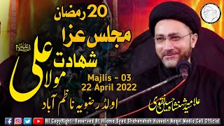 Live Majlis e Shahadat Maula Ali as Allama Syed Shahenshah Hussain Naqvi ALI MUTAQQI HOUSE Khi [upl. by Lerret]