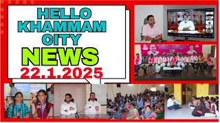 Hello Khammam City News 2212025 [upl. by Ysied]